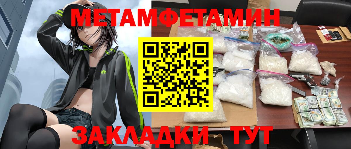 АМФ  АМФЕТАМИН  Калач-на-Дону  Amphetamine 98%  Вход с VPN 