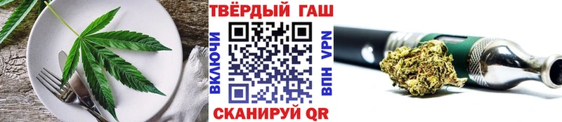 Еда ТГК конопля  купить   Калач-на-Дону 