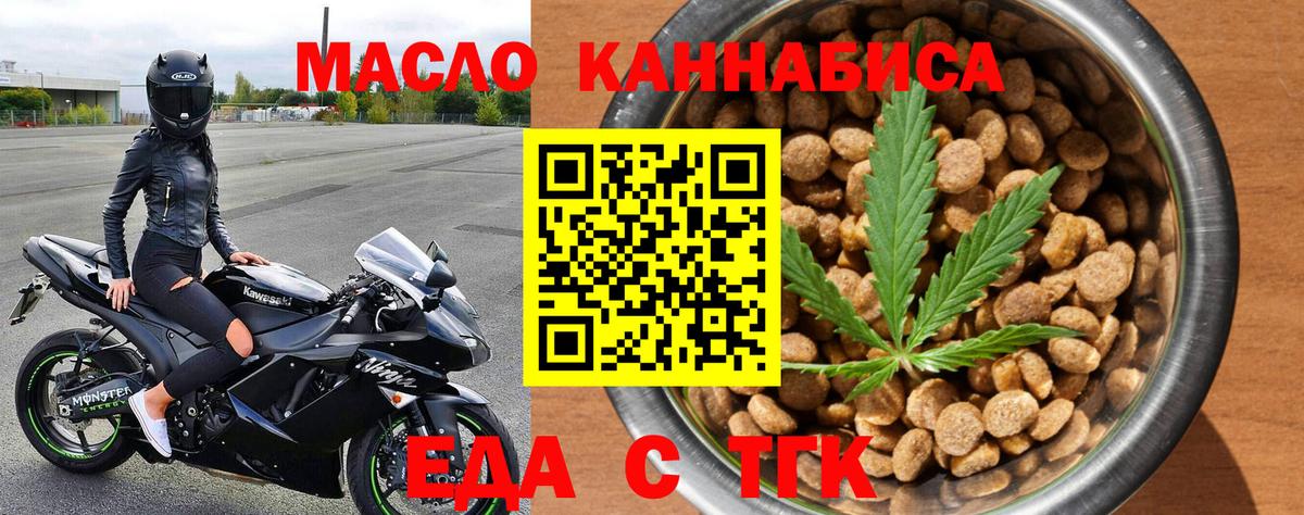 Калач-на-Дону  Canna-Cookies марихуана  Вход с VPN 