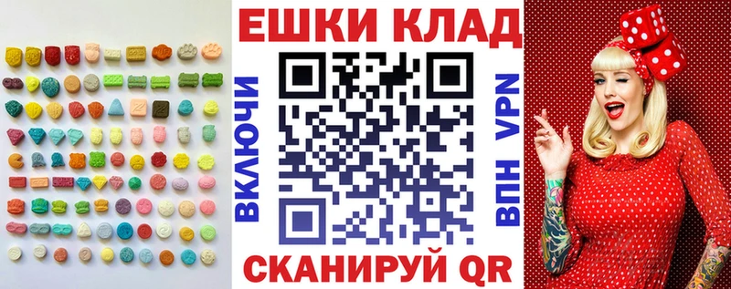 OMG маркетплейс Калач-на-Дону Ecstasy Punisher
