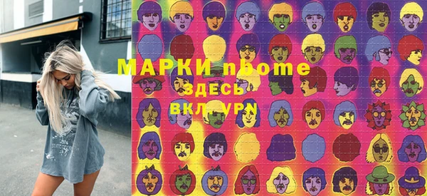 стаф Алексеевка