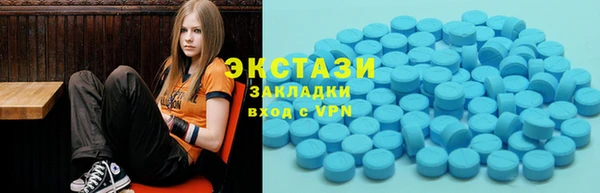 стафф Гусь-Хрустальный