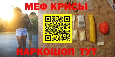 соль курить ск Ливны