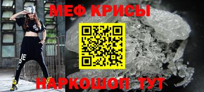 соль курить ск Ливны