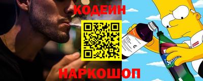 соль курить ск Ливны