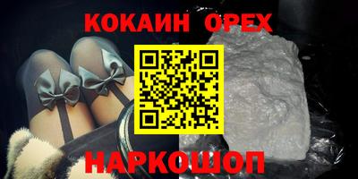 соль курить ск Ливны