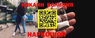 соль курить ск Ливны