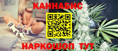 соль курить ск Ливны