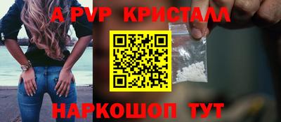 Альфа ПВП Ликино-Дулёво