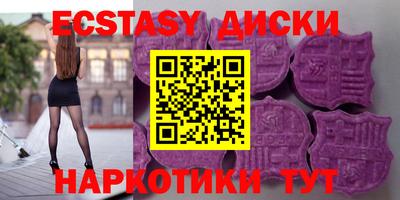 соль курить ск Ливны