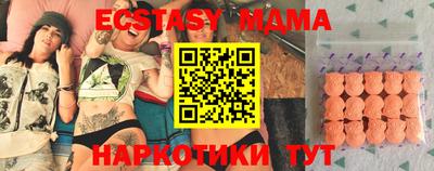 соль курить ск Ливны