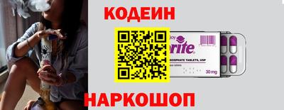кокс Лесосибирск