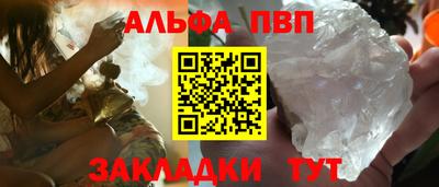 соль курить ск Ливны