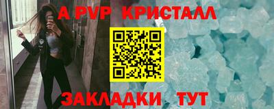Альфа ПВП Ликино-Дулёво