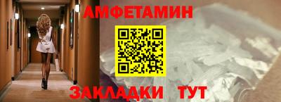Альфа ПВП Ликино-Дулёво