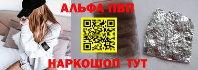 Альфа ПВП Ликино-Дулёво
