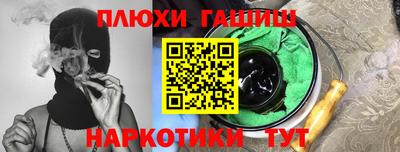 кокс Лесосибирск