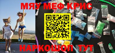кокс Лесосибирск