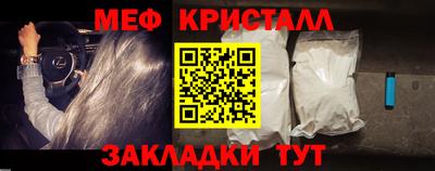 Альфа ПВП Ликино-Дулёво
