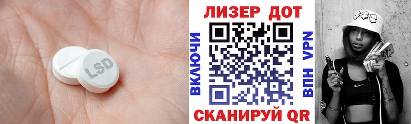Лсд 25 экстази кислота  где найти наркотики  kraken tor  Калач-на-Дону 