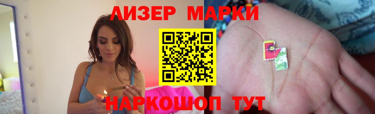 Калач-на-Дону  LSD-25 экстази кислота  LSD-25 экстази кислота  Вход с VPN 