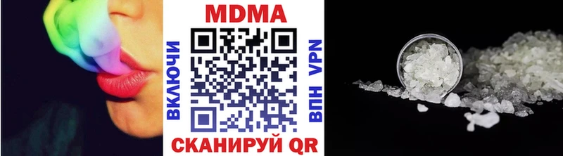 МДМА VHQ Калач-на-Дону