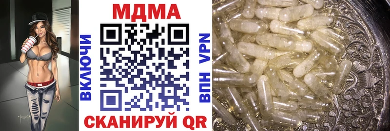 blacksprut зеркало  Калач-на-Дону  MDMA crystal 