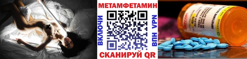 Первитин кристалл  Калач-на-Дону 