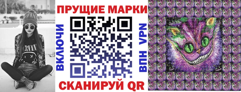 Марки 25I-NBOMe 1,8мг  ссылка на мегу   Калач-на-Дону 