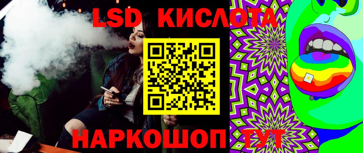 Марки N-bome 1,8мг Калач-на-Дону