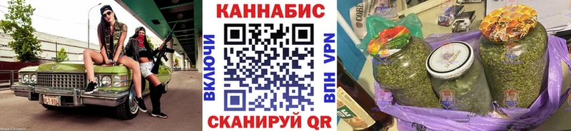 даркнет сайт Калач-на-Дону Бошки Шишки AK-47