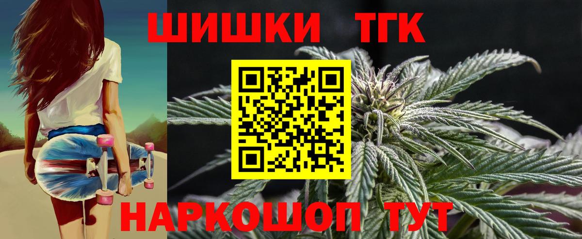 Бошки марихуана SATIVA & INDICA Калач-на-Дону